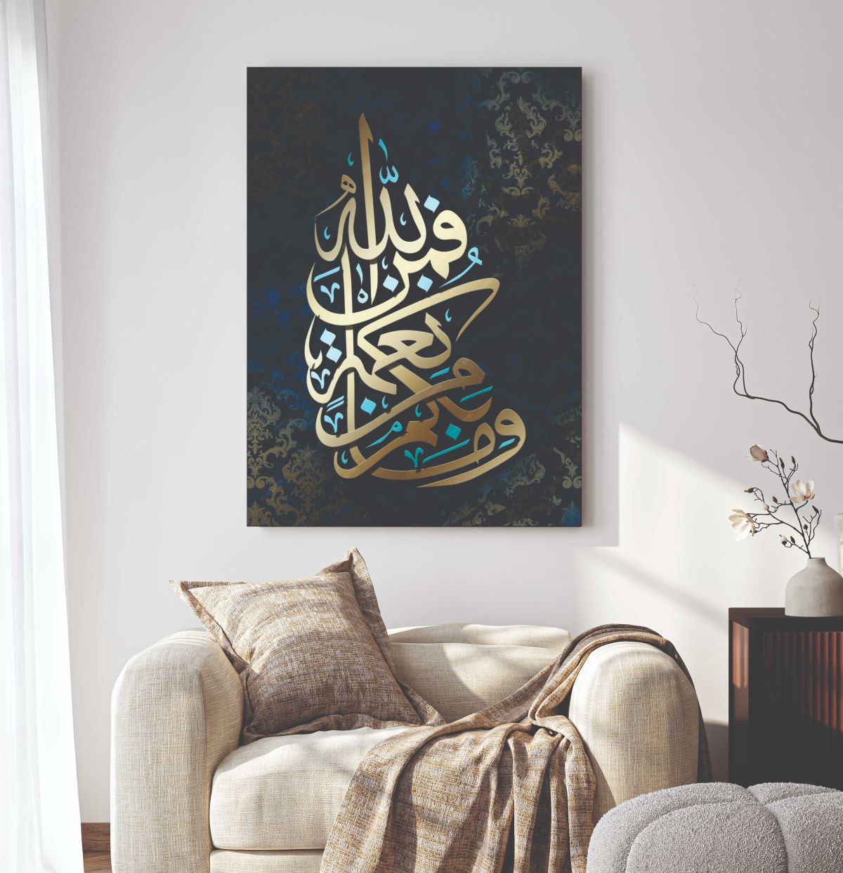 Islamic Wall Art Wooden Phototile Frames for Wall Decor