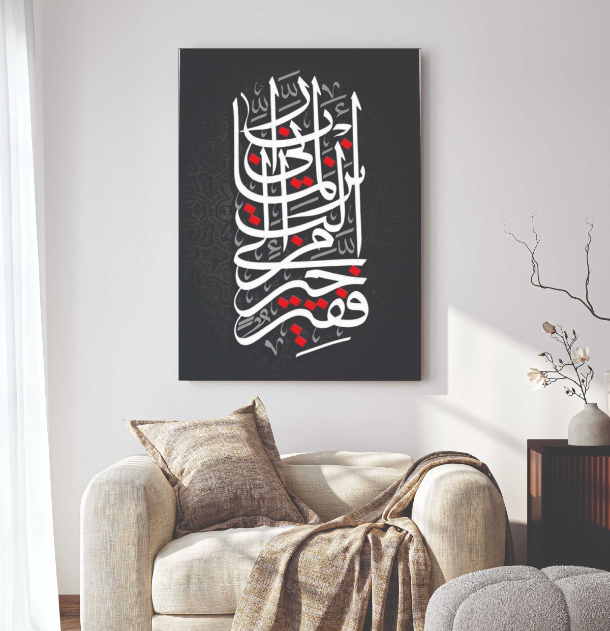 Islamic Wall Art Wooden Phototile Frames for Wall Decor