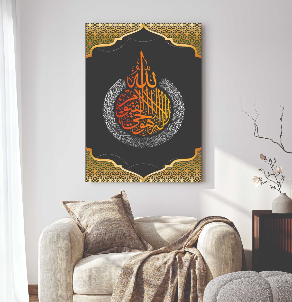 Islamic Wall Art Wooden Phototile Frames for Wall Decor
