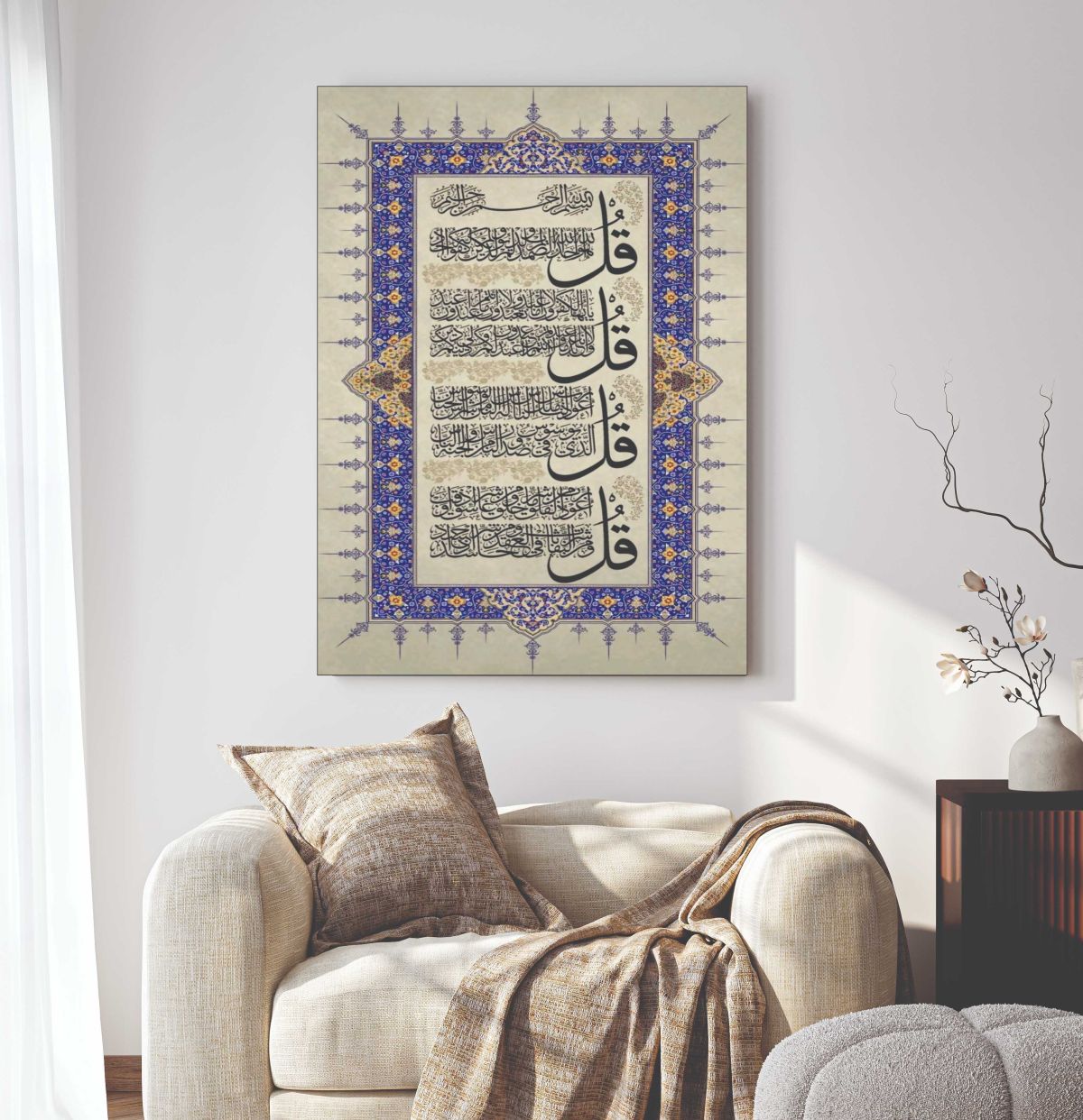 Islamic Wall Art Wooden Phototile Frames for Wall Decor