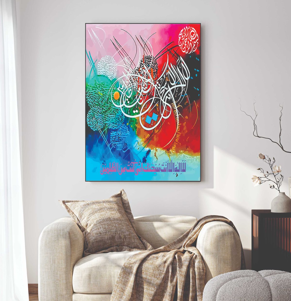 Islamic Wall Art Wooden Phototile Frames for Wall Decor