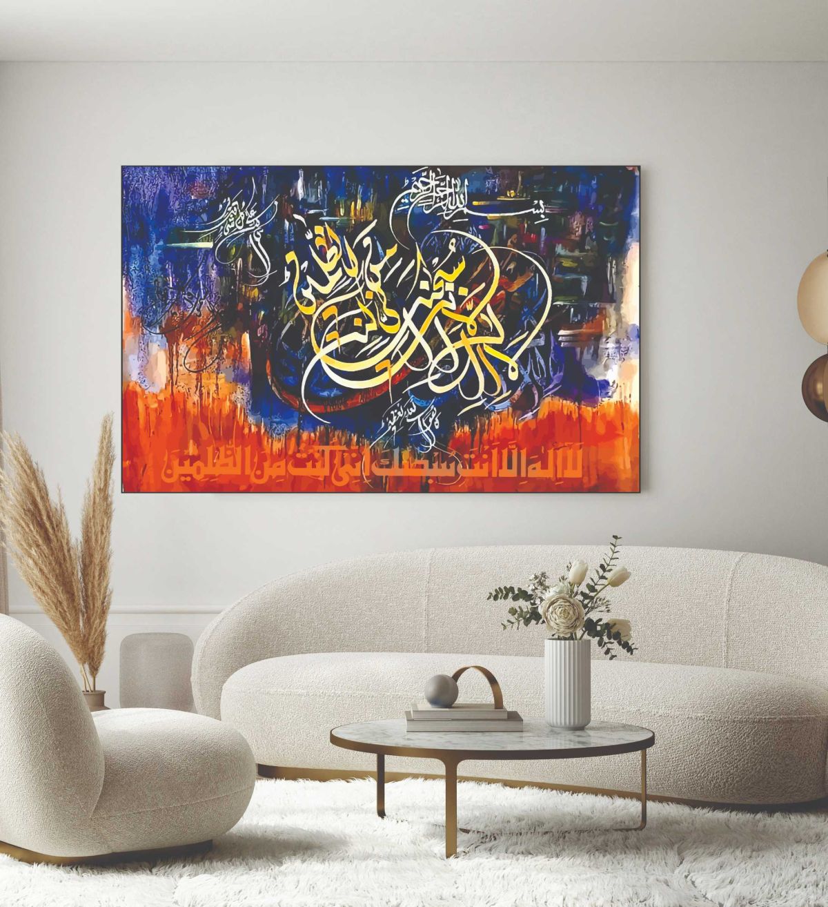 Islamic Wall Art Wooden Phototile Frames for Wall Decor