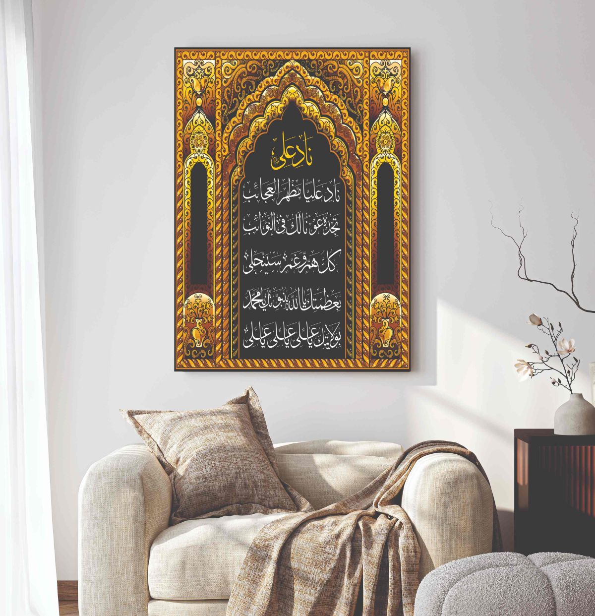 Islamic Wall Art Wooden Phototile Frames for Wall Decor
