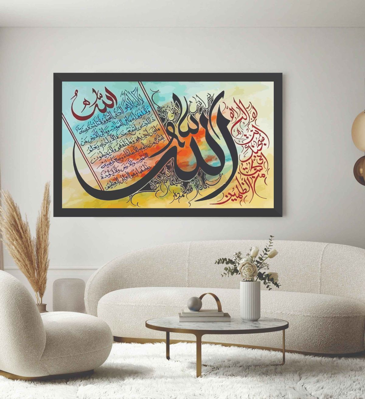 Islamic Wall Art Wooden Phototile Frames for Wall Decor