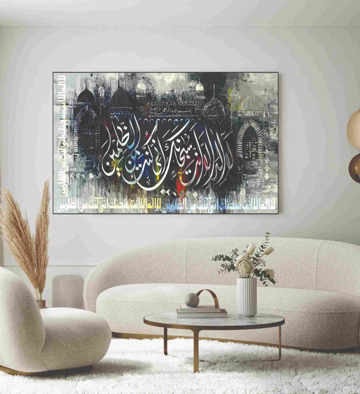 Islamic Wall Art Wooden Phototile Frames for Wall Decor