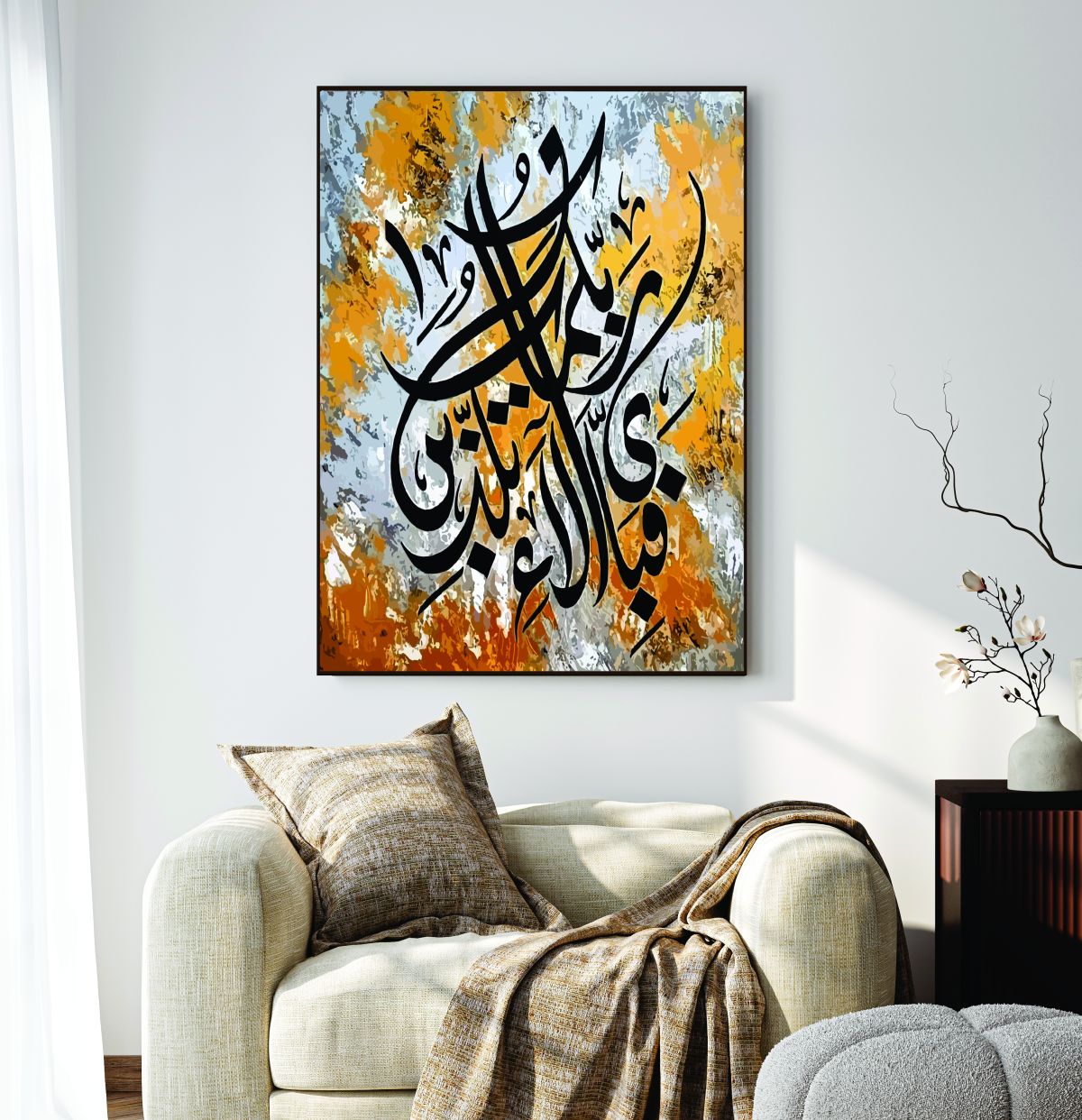 Islamic Wall Art Wooden Phototile Frames for Wall Decor