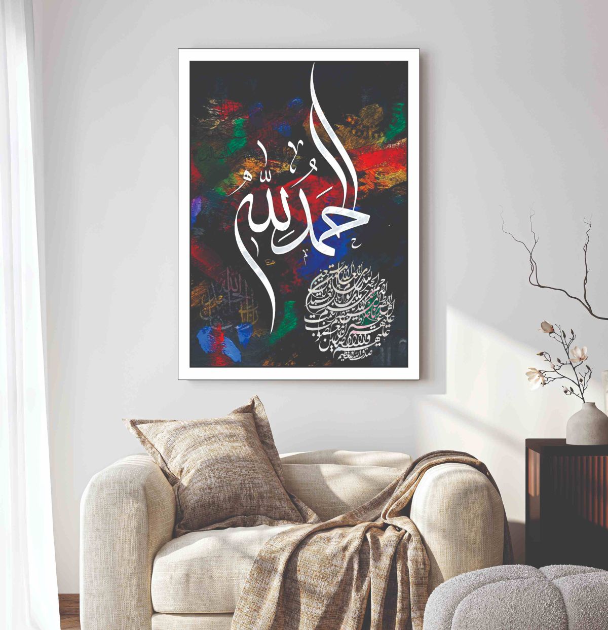 Islamic Wall Art Wooden Phototile Frames for Wall Decor