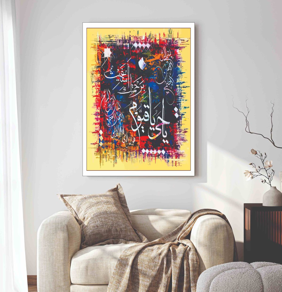 Islamic Wall Art Wooden Phototile Frames for Wall Decor