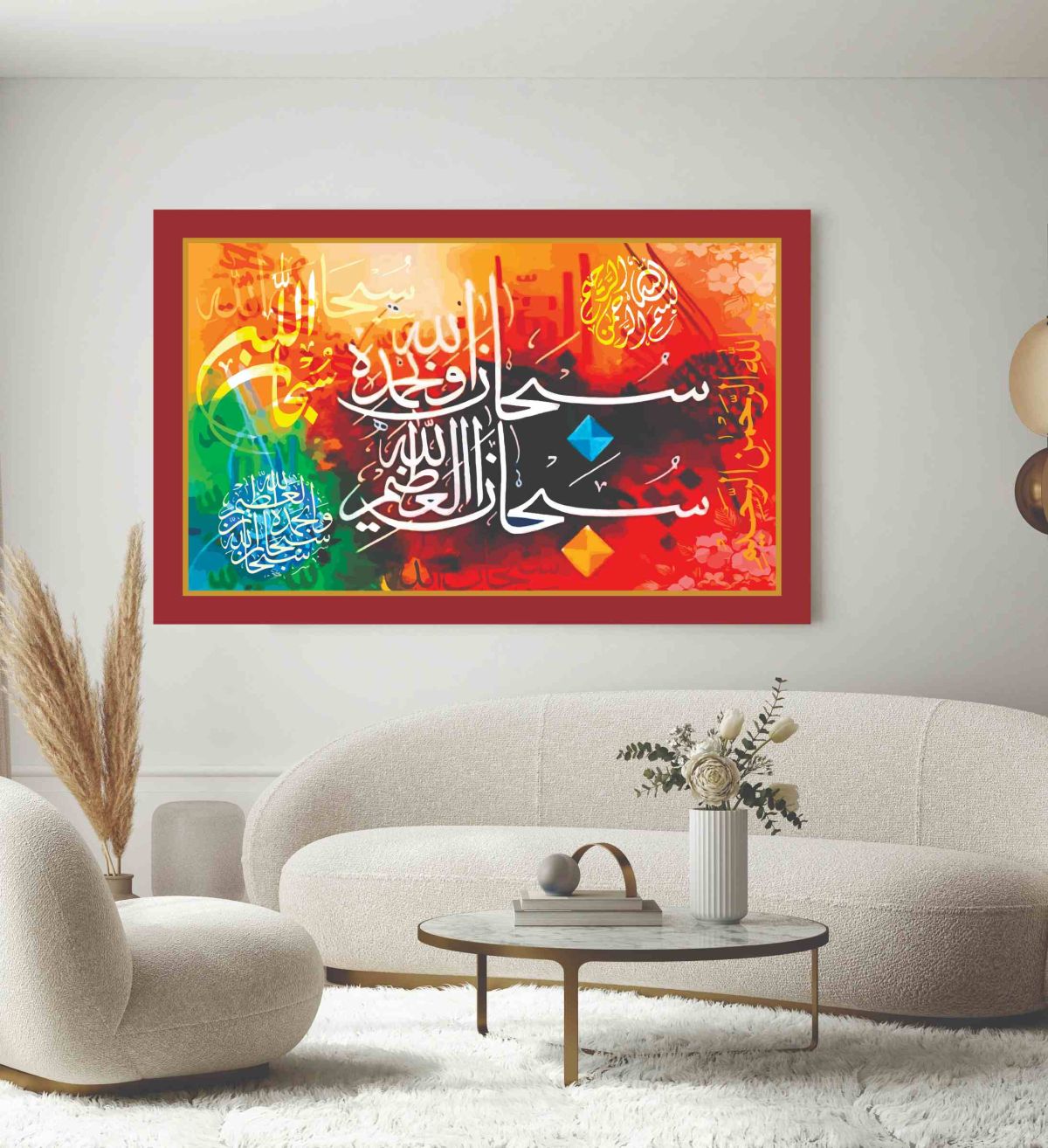 Islamic Wall Art Wooden Phototile Frames for Wall Decor