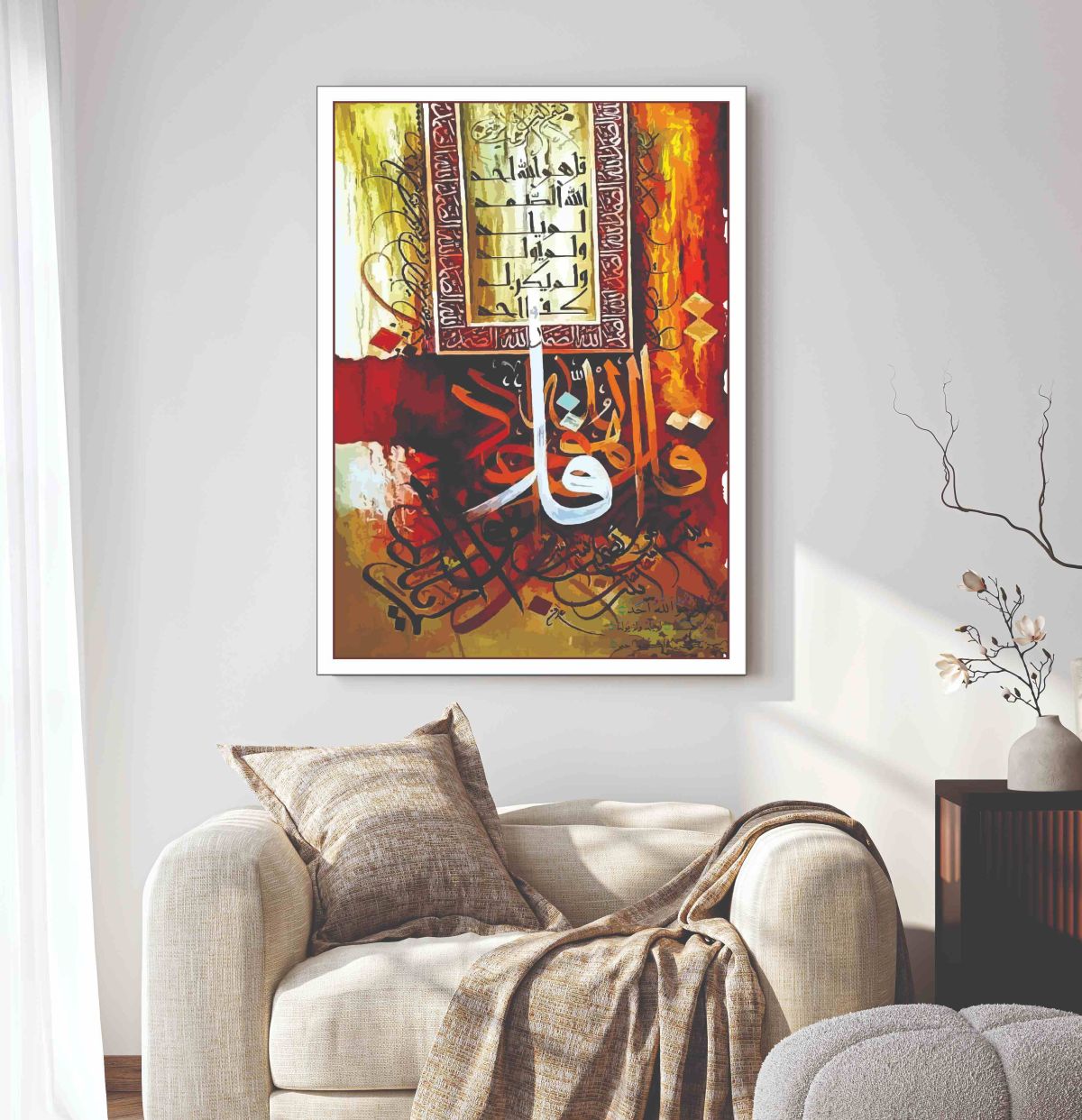 Islamic Wall Art Wooden Phototile Frames for Wall Decor