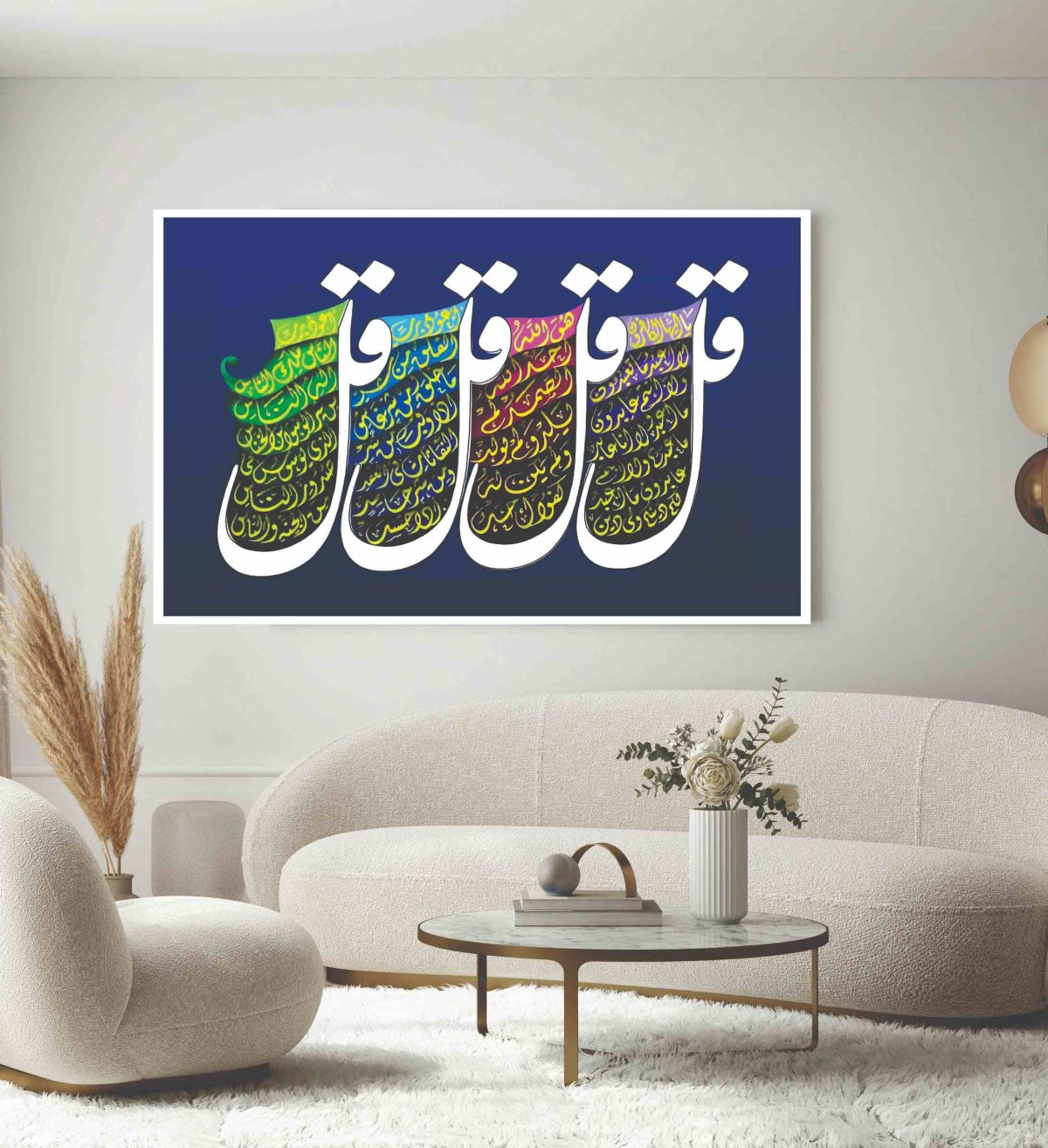 Islamic Wall Art Wooden Phototile Frames for Wall Decor
