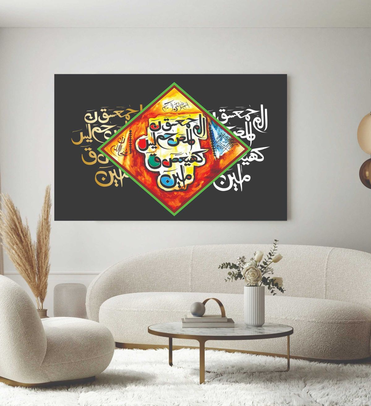 Islamic Wall Art Wooden Phototile Frames for Wall Decor