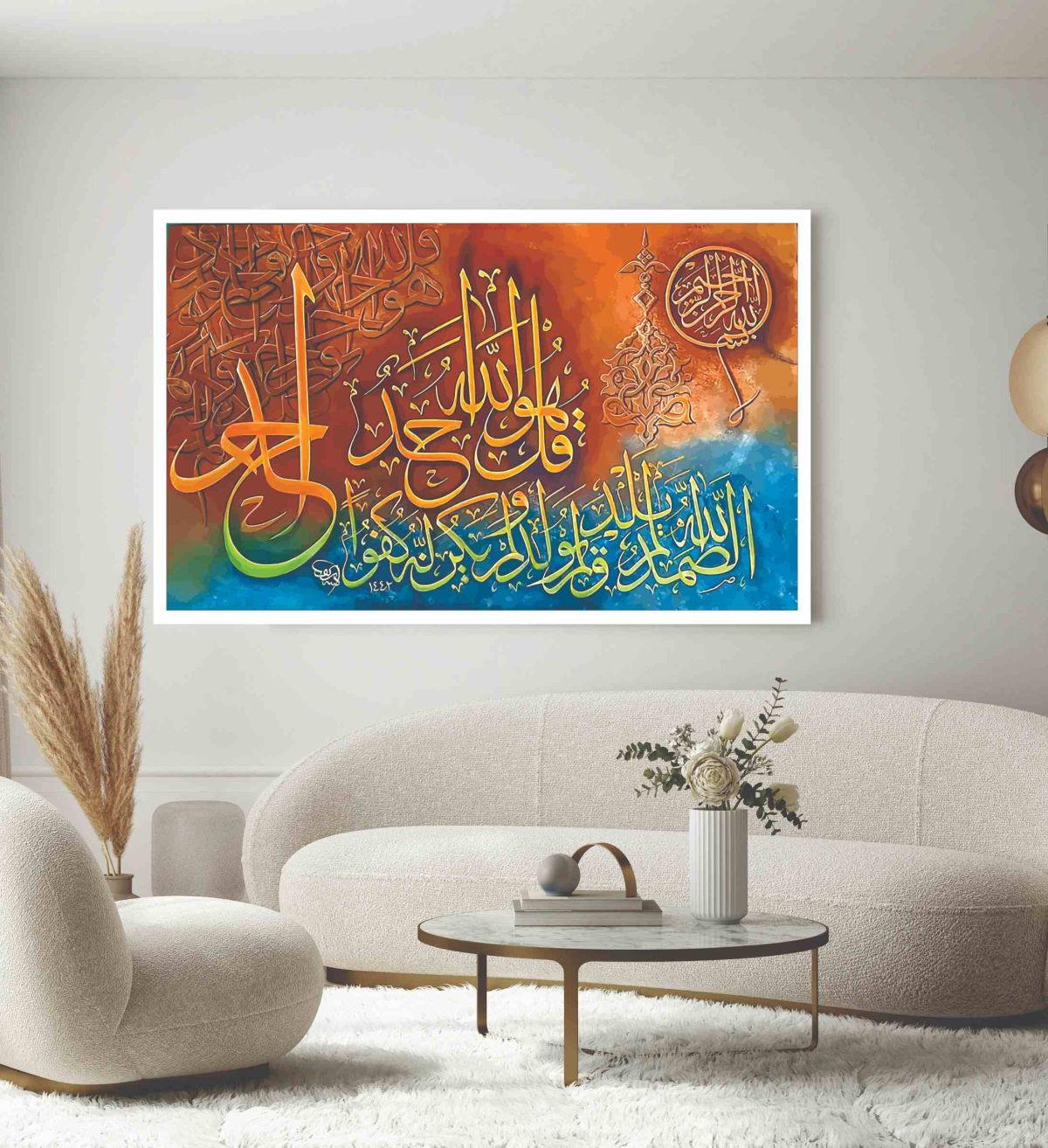 Islamic Wall Art Wooden Phototile Frames for Wall Decor