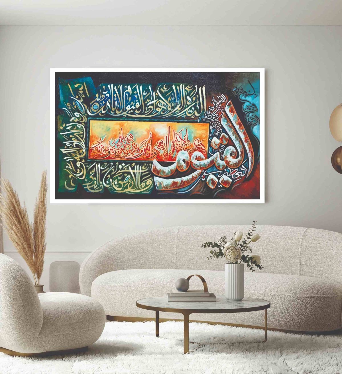 Islamic Wall Art Wooden Phototile Frames for Wall Decor