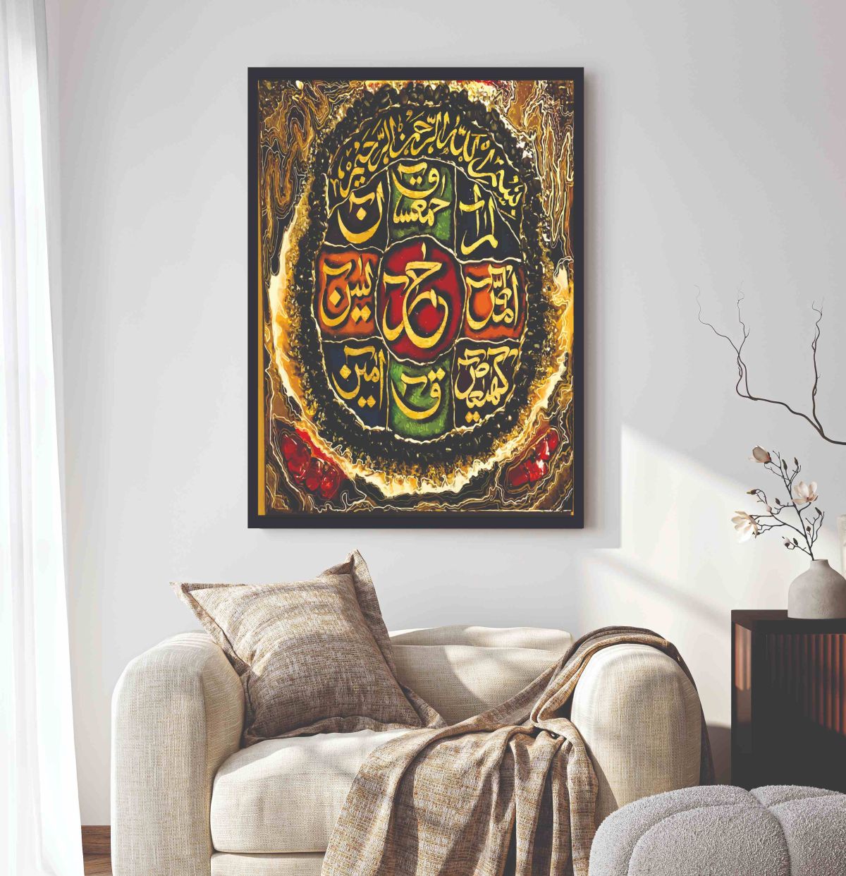 Islamic Wall Art Wooden Phototile Frames for Wall Decor