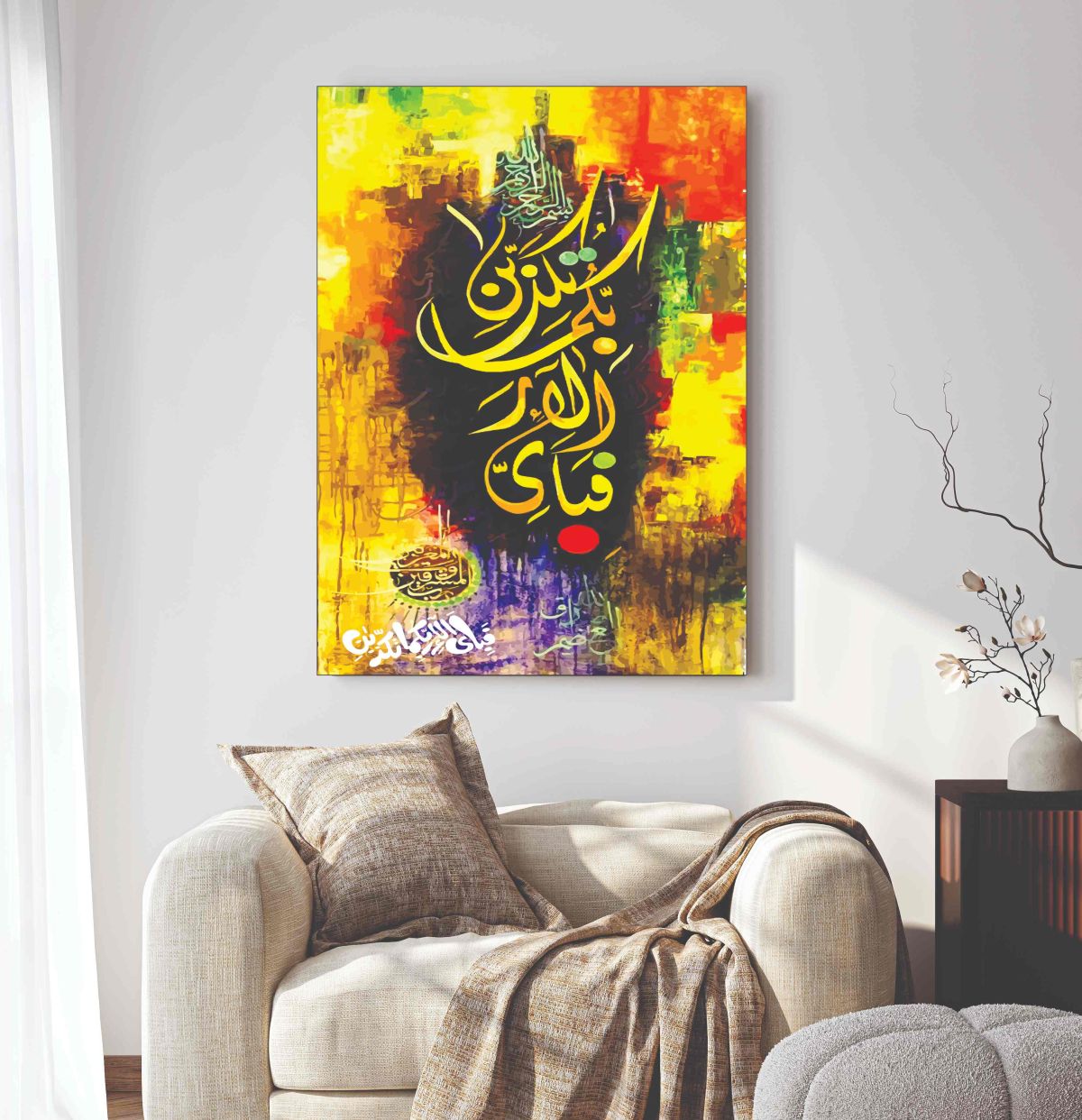 Islamic Wall Art Wooden Phototile Frames for Wall Decor