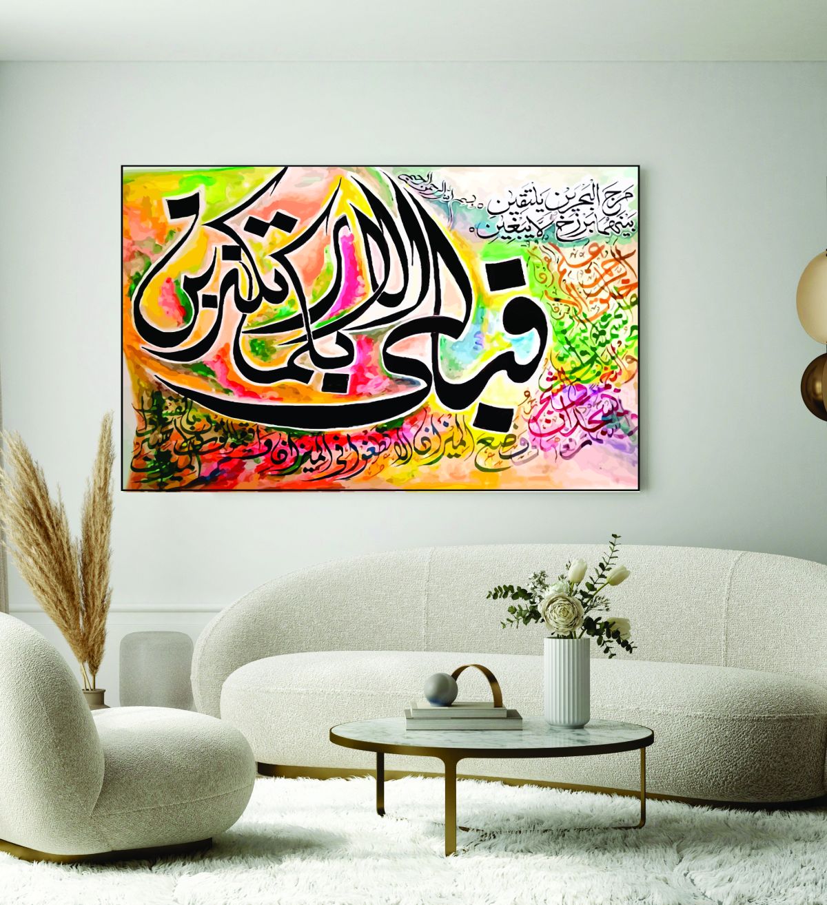 Islamic Wall Art Wooden Phototile Frames for Wall Decor