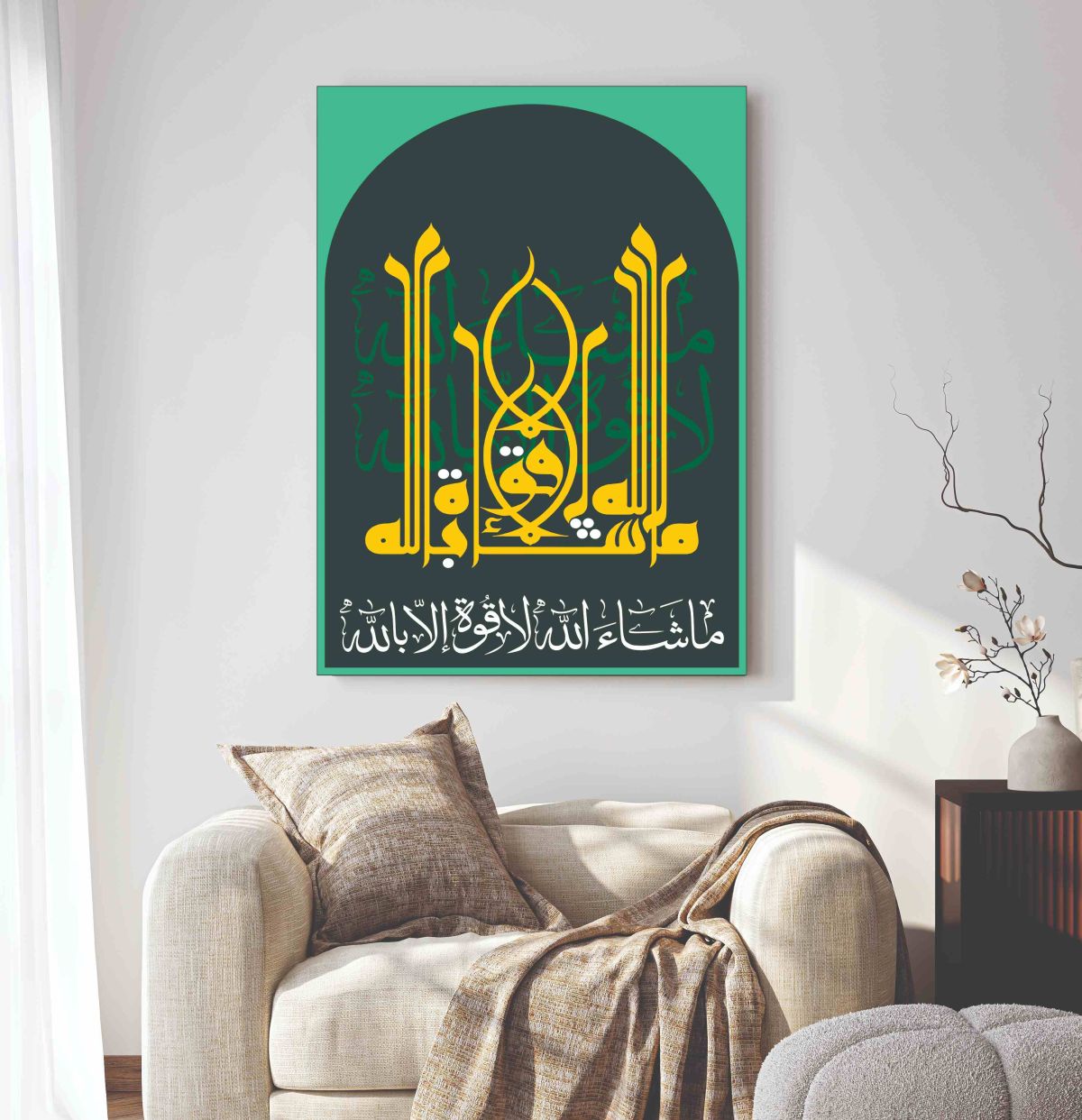 Islamic Wall Art Wooden Phototile Frames for Wall Decor