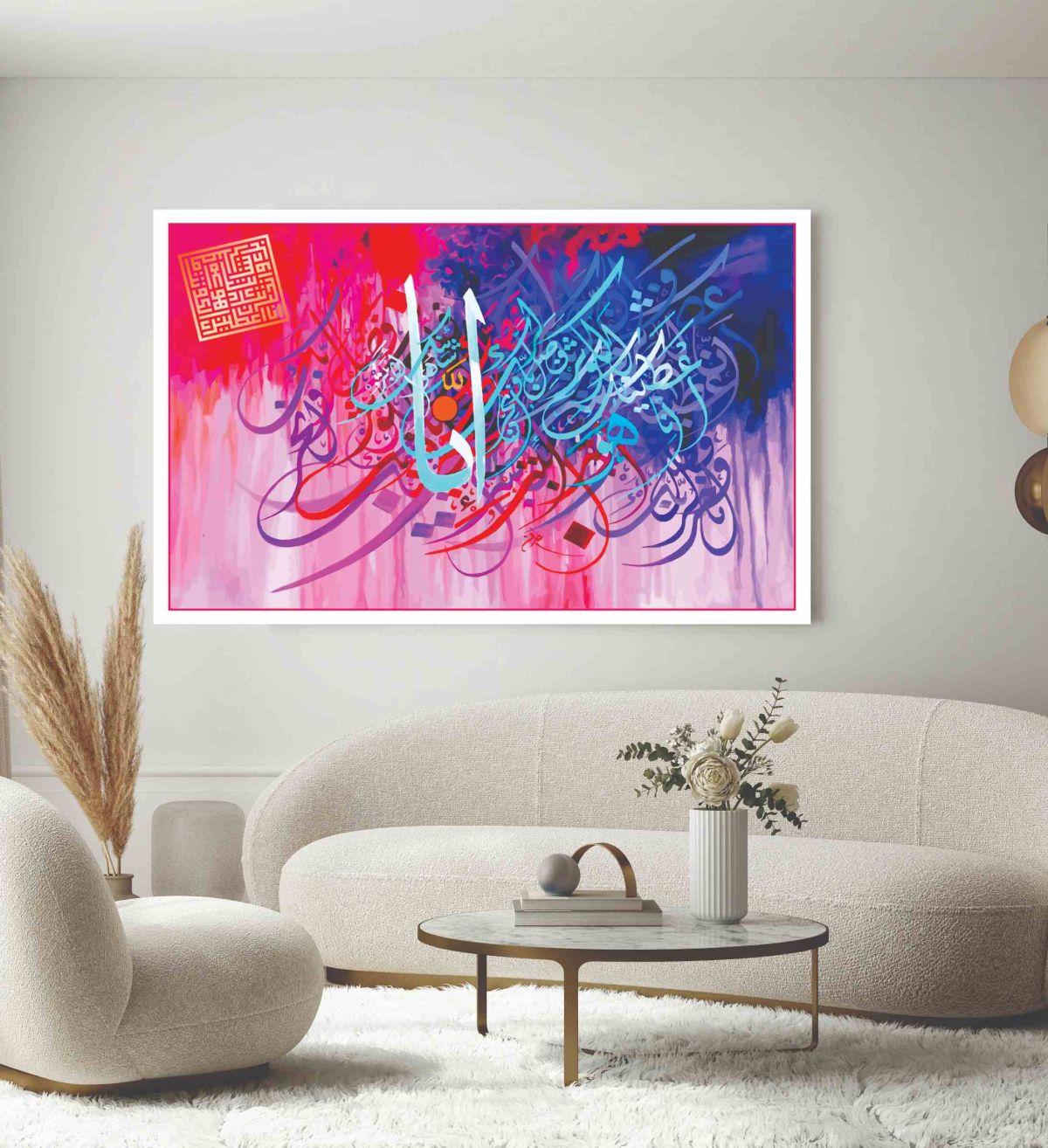 Islamic Wall Art Wooden Phototile Frames for Wall Decor