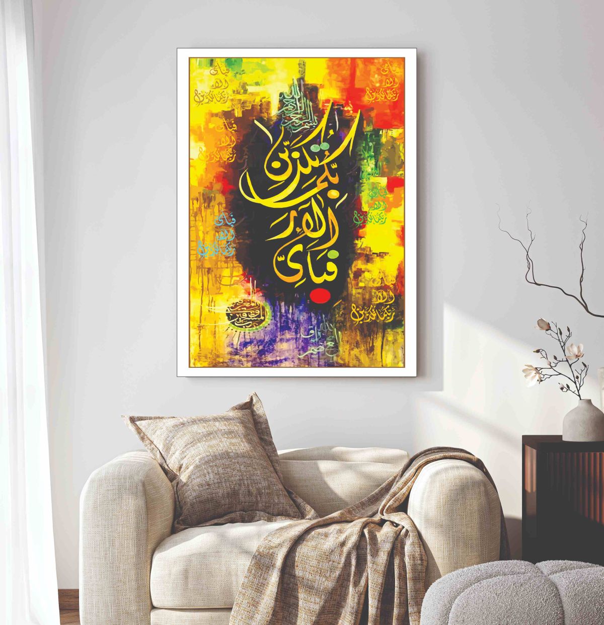Islamic Wall Art Wooden Phototile Frames for Wall Decor