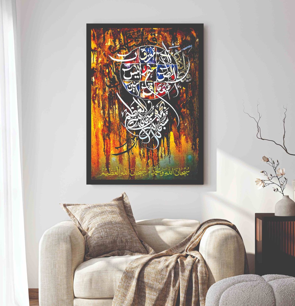 Islamic Wall Art Wooden Phototile Frames for Wall Decor