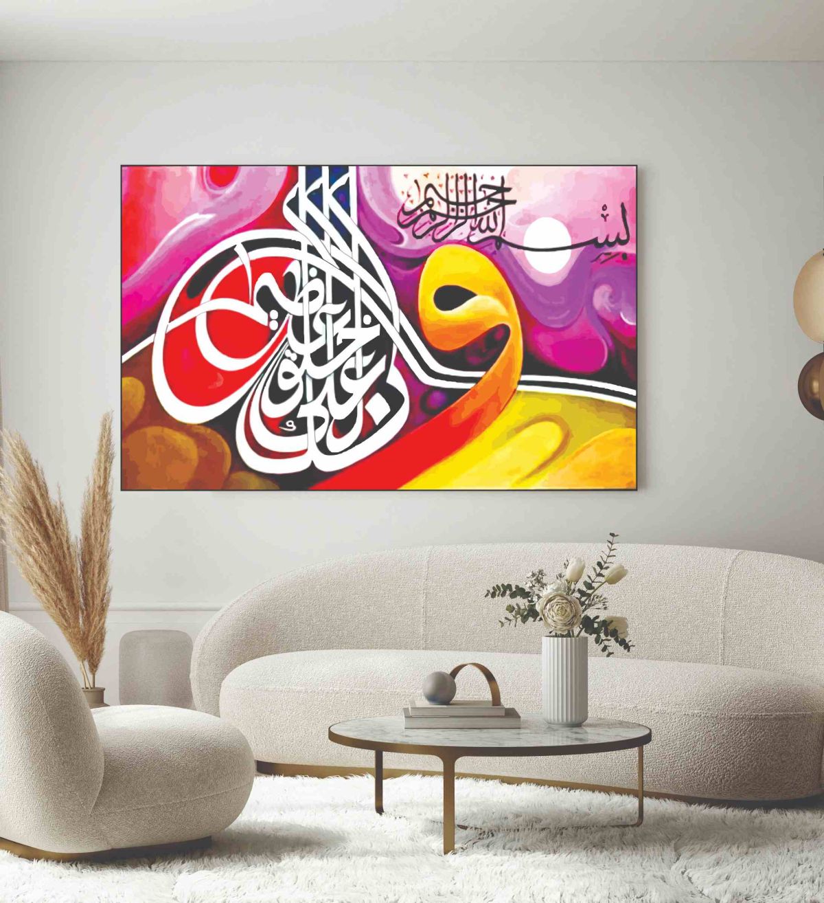 Islamic Wall Art Wooden Phototile Frames for Wall Decor