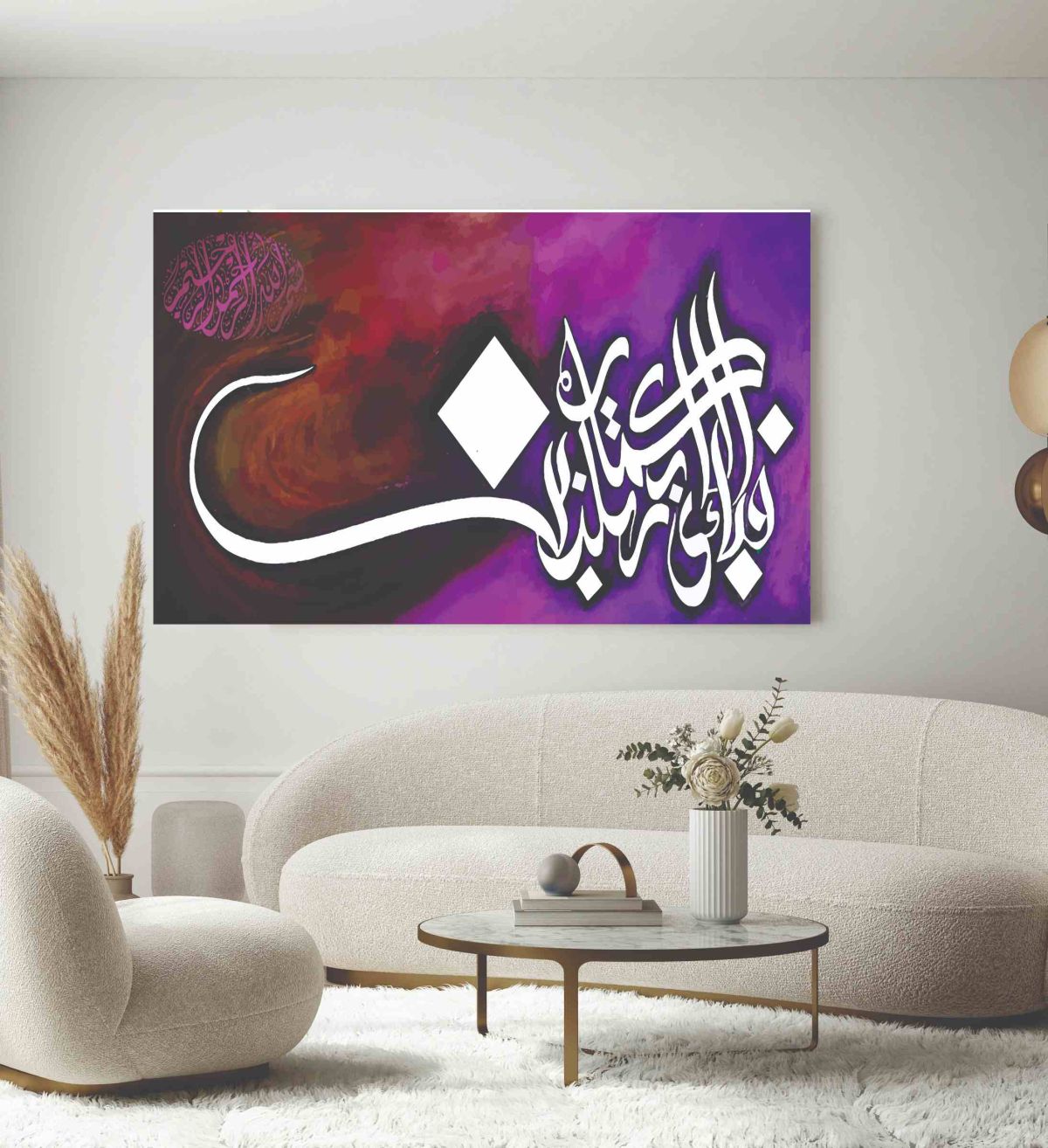 Islamic Wall Art Wooden Phototile Frames for Wall Decor