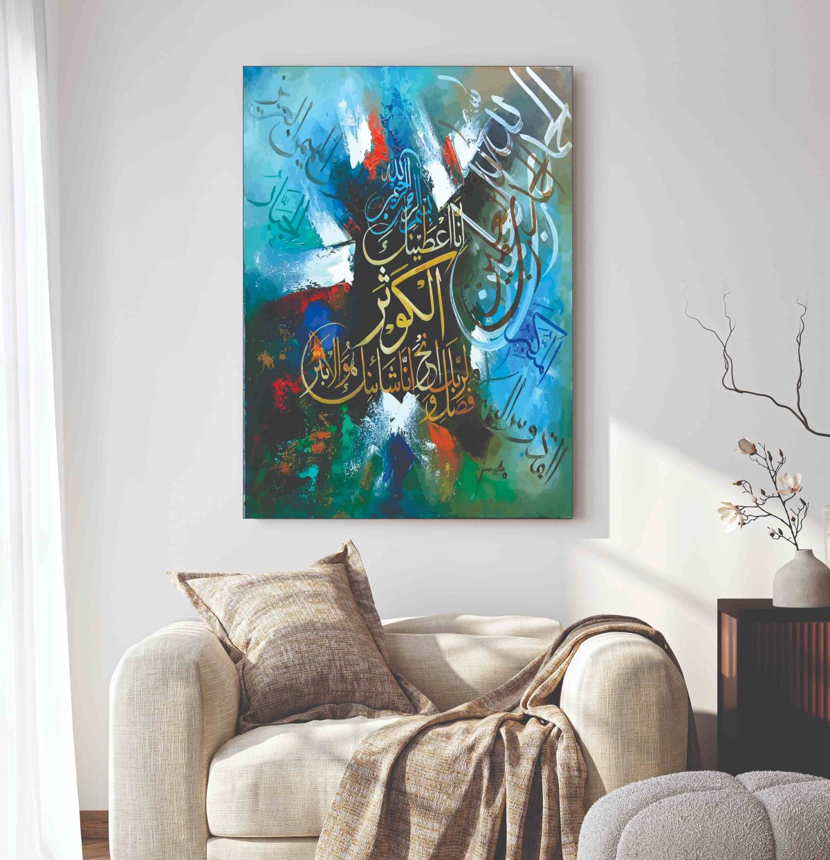 Islamic Wall Art Wooden Phototile Frames for Wall Decor