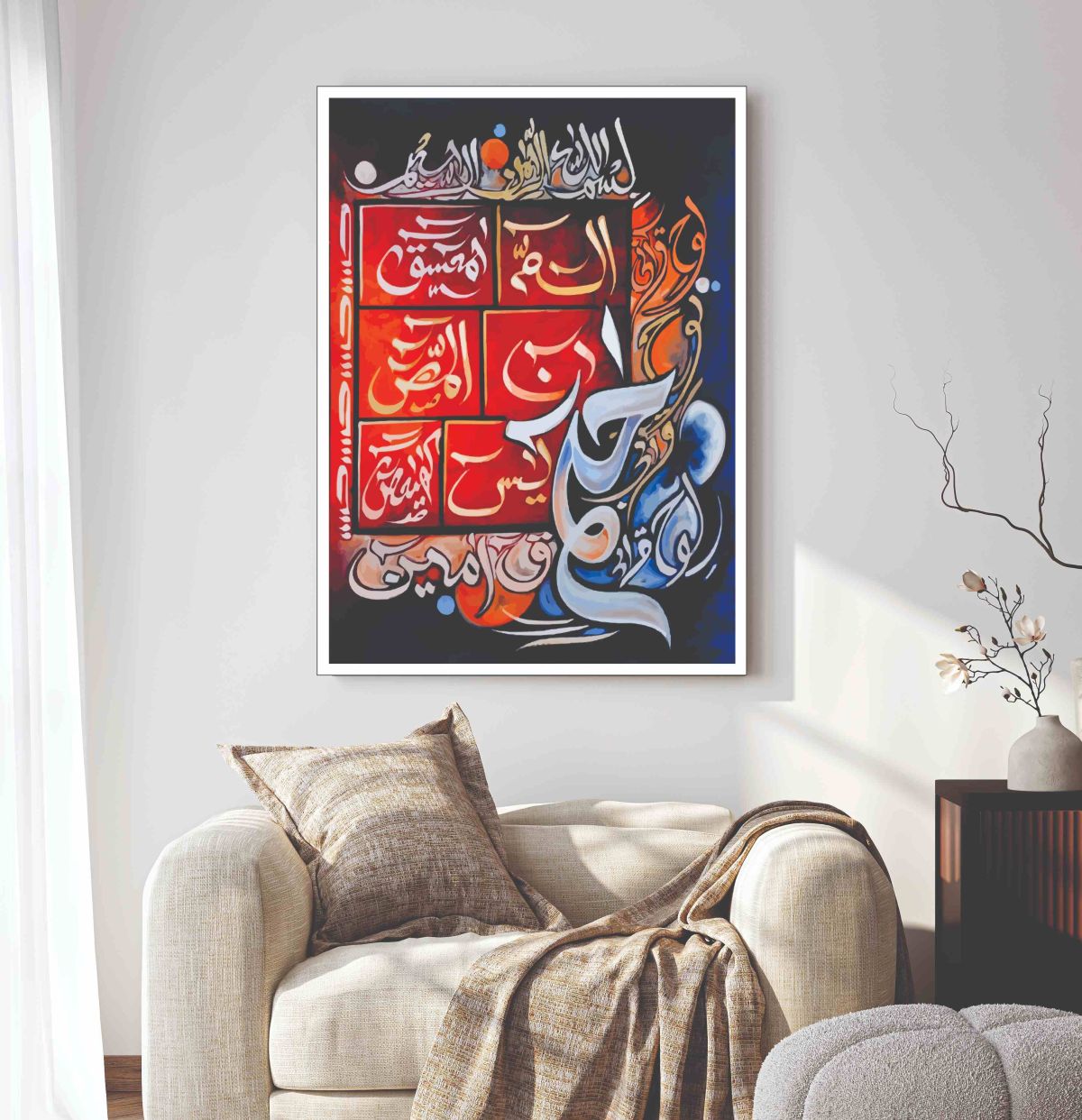 Islamic Wall Art Wooden Phototile Frames for Wall Decor