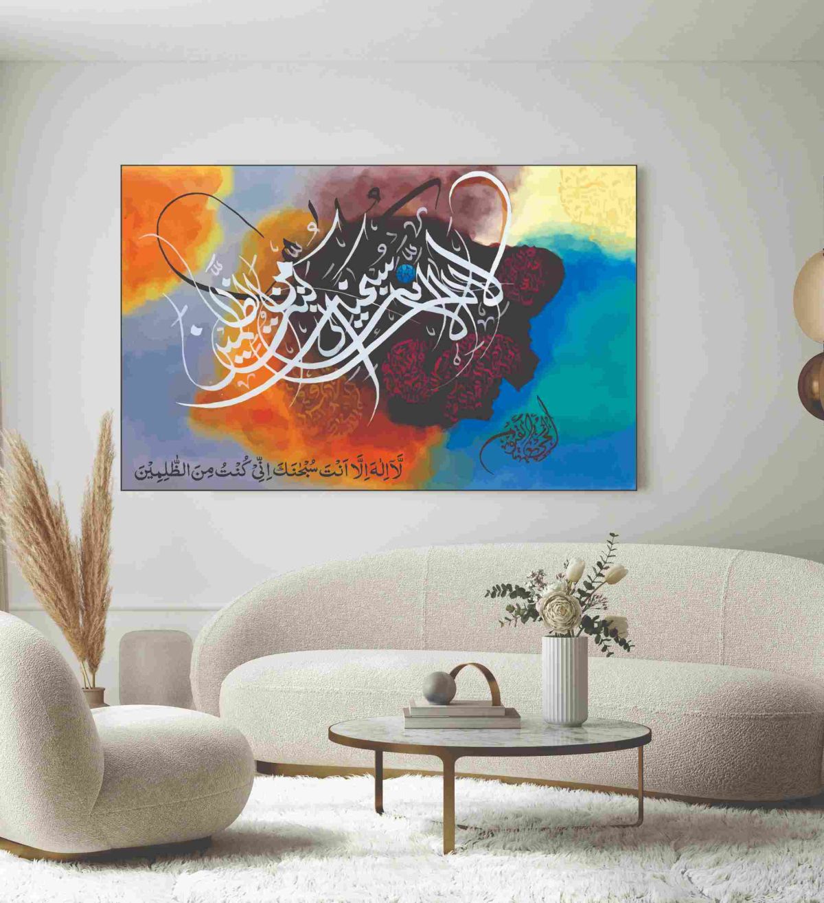 Islamic Wall Art Wooden Phototile Frames for Wall Decor