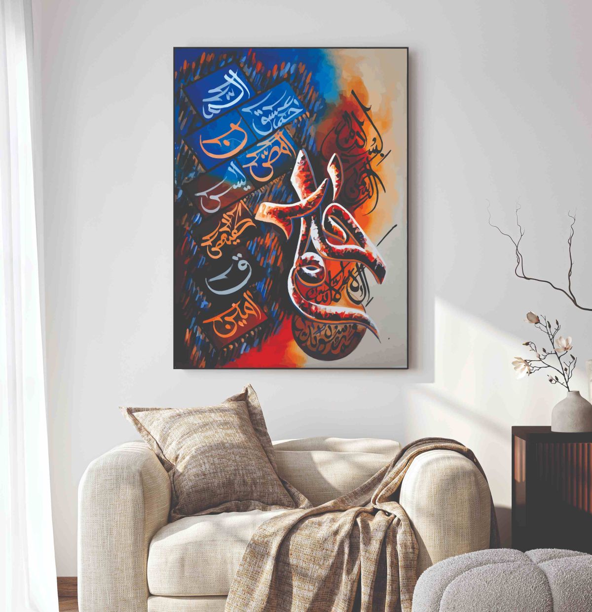 Islamic Wall Art Wooden Phototile Frames for Wall Decor