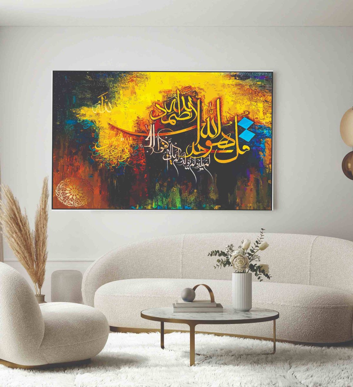 Islamic Wall Art Wooden Phototile Frames for Wall Decor