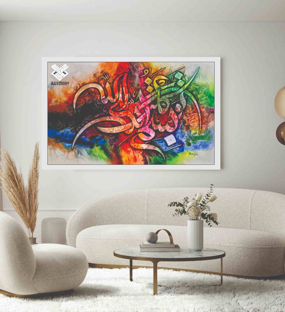 Islamic Wall Art Wooden Phototile Frames for Wall Decor