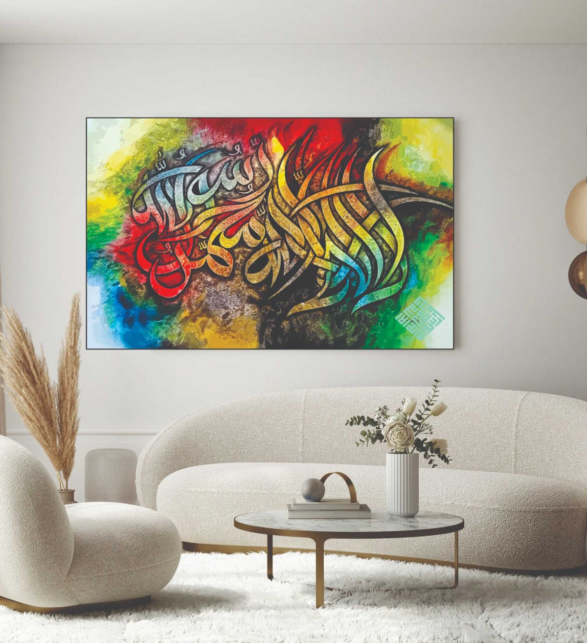 Islamic Wall Art Wooden Phototile Frames for Wall Decor