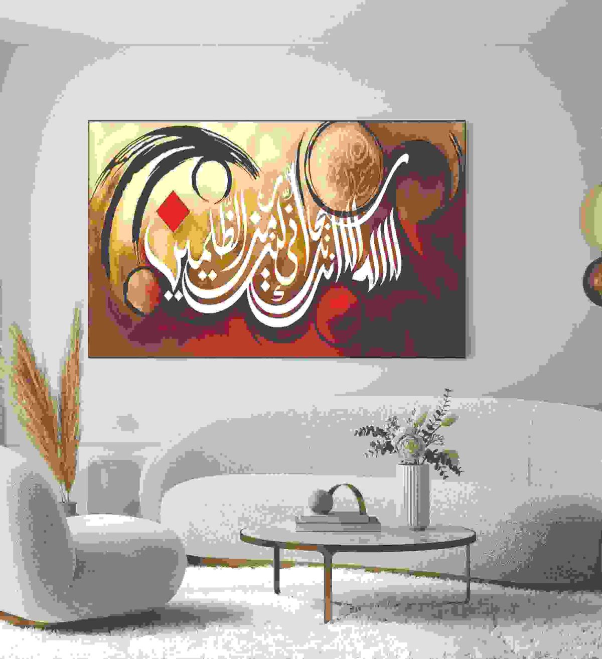 Islamic Wall Art Wooden Phototile Frames for Wall Decor