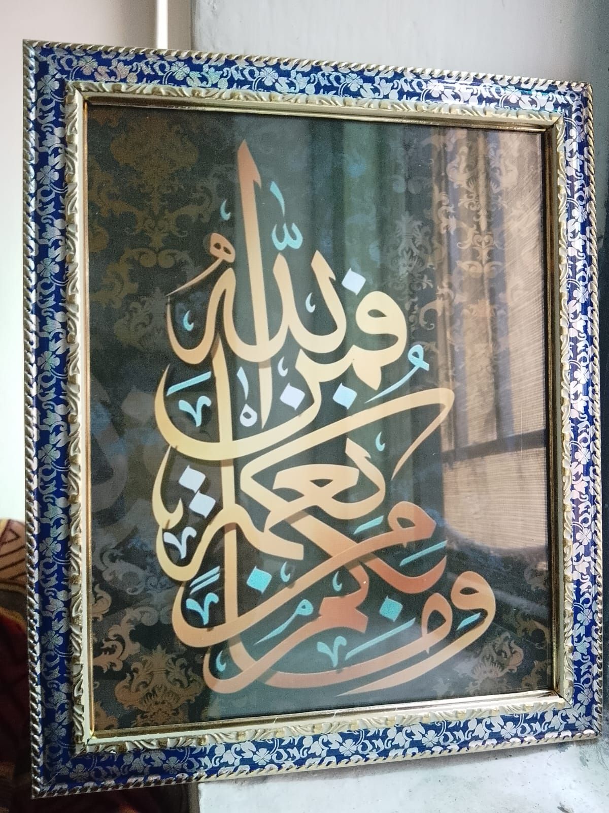 Islamic calligraphy in Blue golden and white wall Frame, Islamic decor item for home and office View Gallery - Pakistan