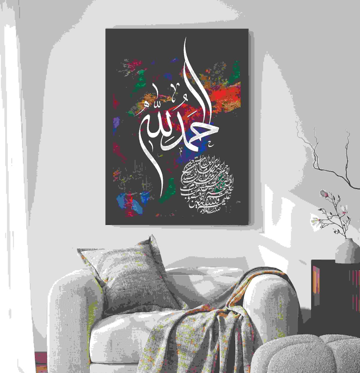 Islamic Wall Art Wooden Phototile Frames for Wall Decor