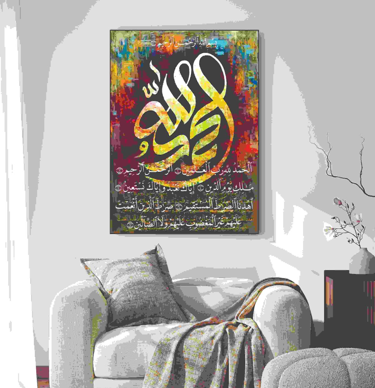 Islamic Wall Art Wooden Phototile Frames for Wall Decor