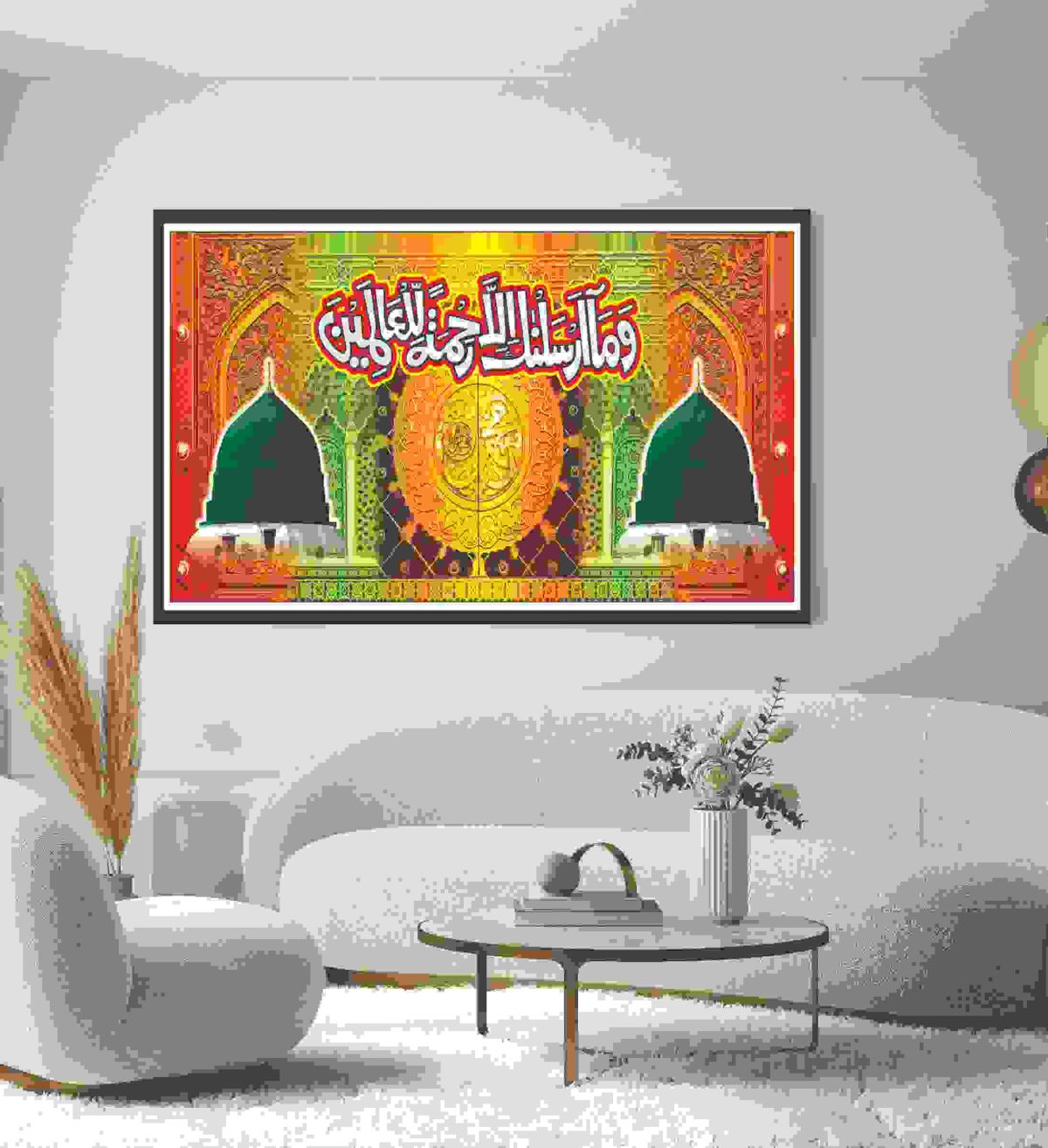Islamic Wall Art Wooden Phototile Frames for Wall Decor