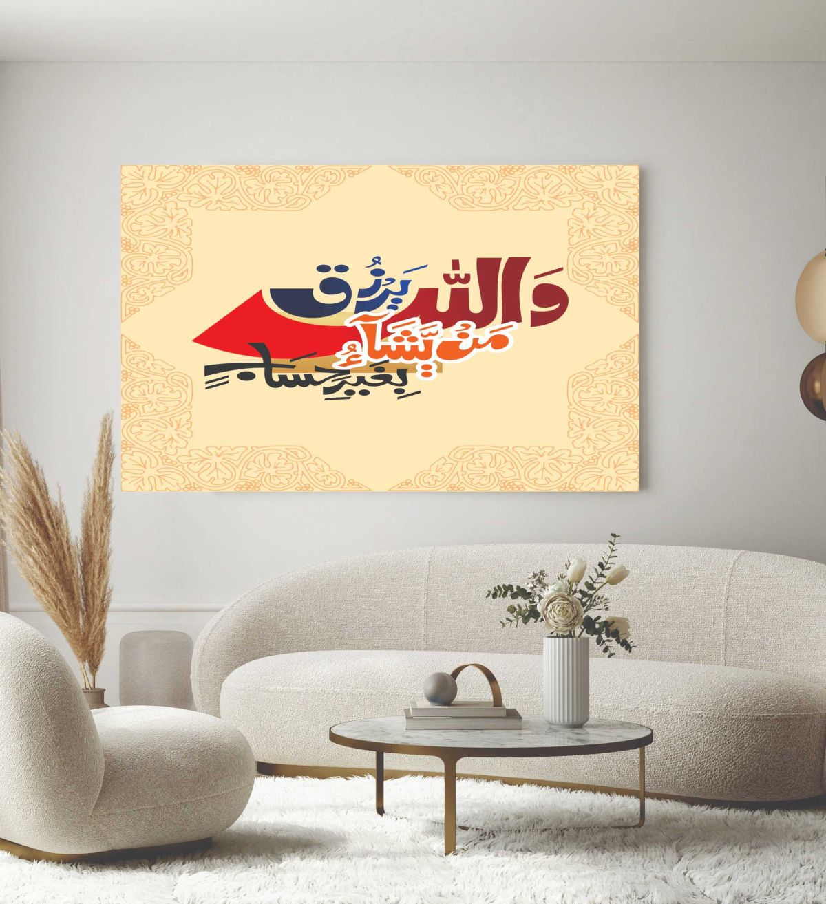 Islamic Wall Art Wooden Phototile Frames for Wall Decor