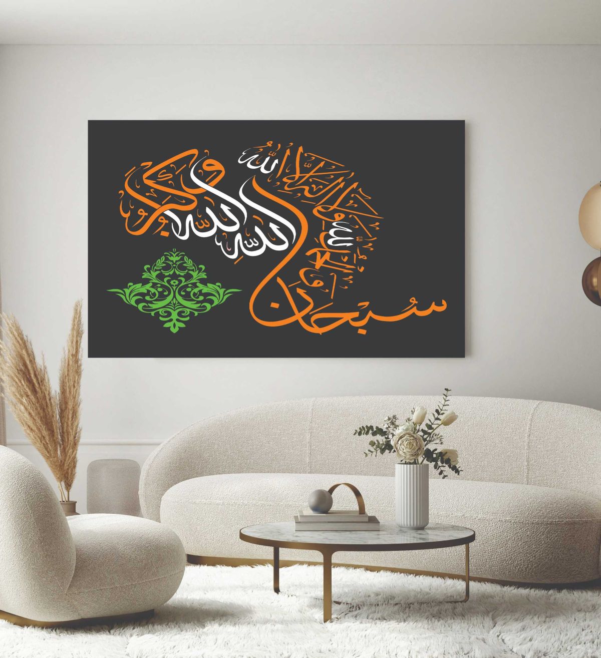 Islamic Wall Art Wooden Phototile Frames for Wall Decor