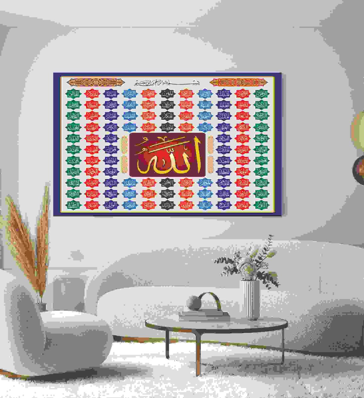 Islamic Wall Art Wooden Phototile Frames for Wall Decor