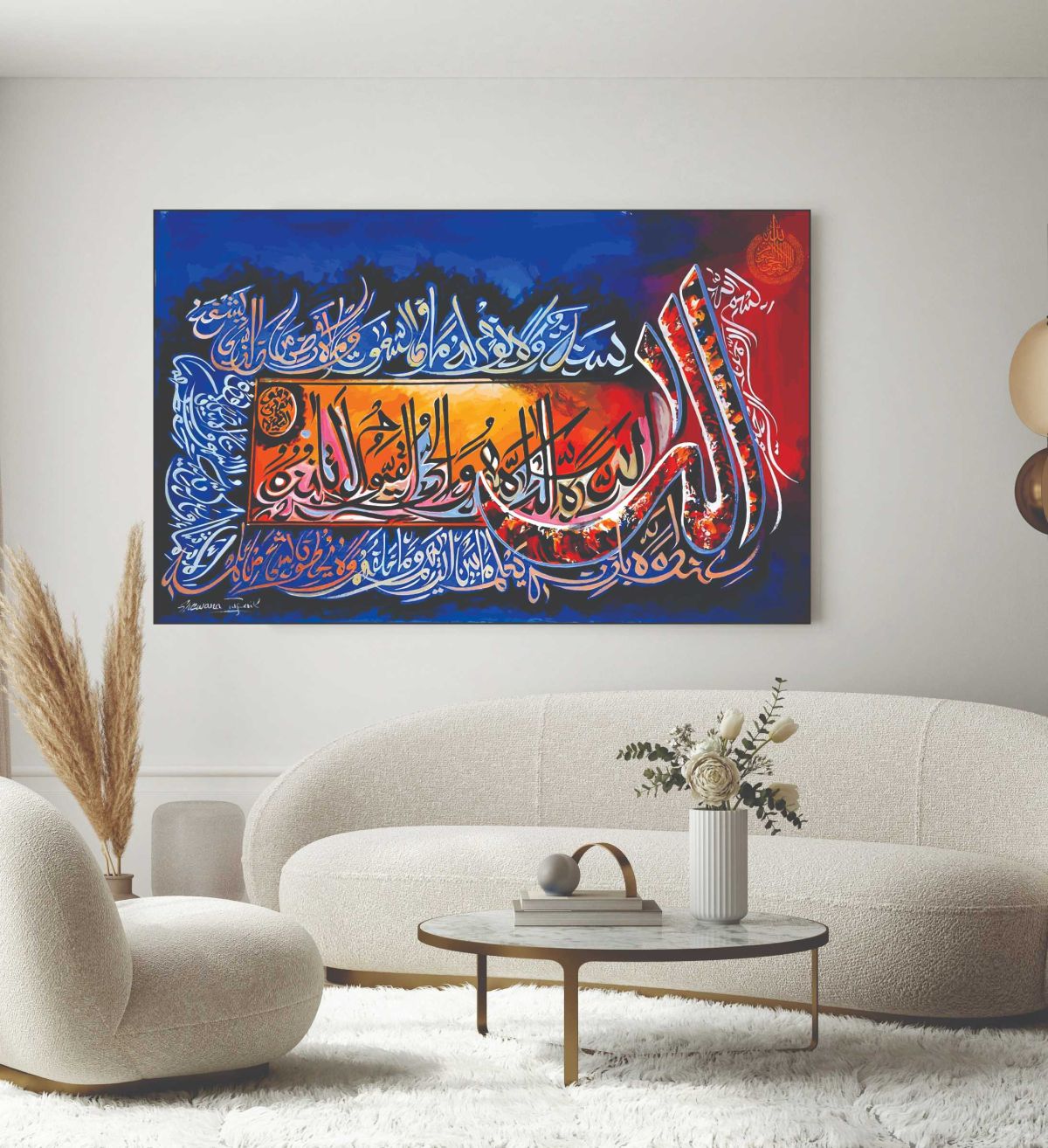 Islamic Wall Art Wooden Phototile Frames for Wall Decor