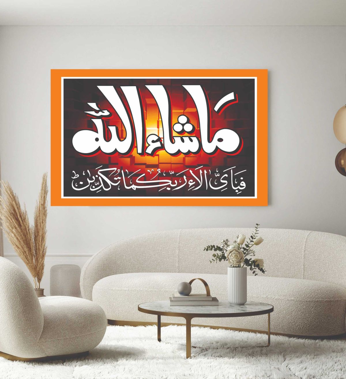 Islamic Wall Art Wooden Phototile Frames for Wall Decor