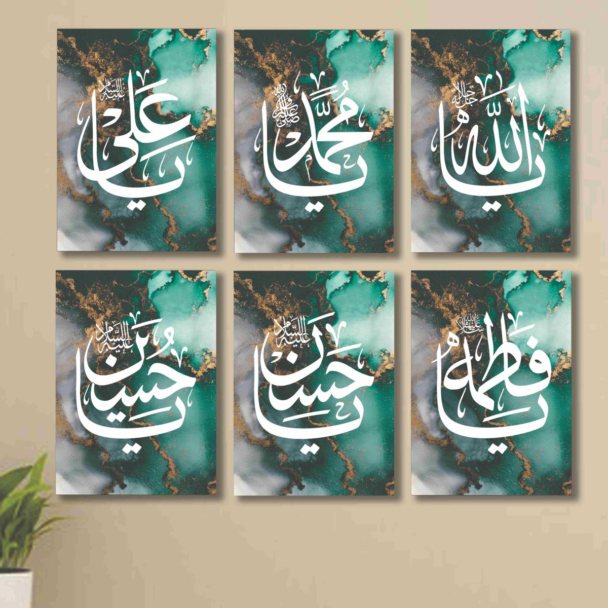 Set of 6 Punjtan Pak Name Wall Art Photo Tile Frame