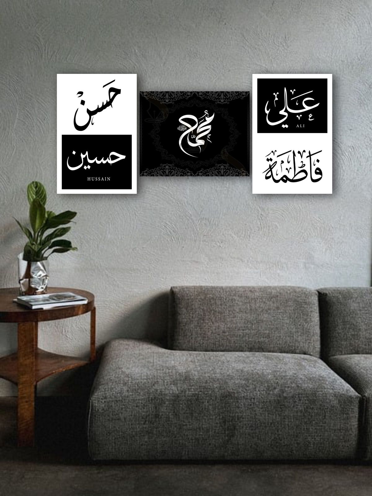 5 Tan Pak Name Wall Frame - Black &amp; White Islamic Name Wall Sticky Phototiles (Set of 3) View Gallery - Pakistan