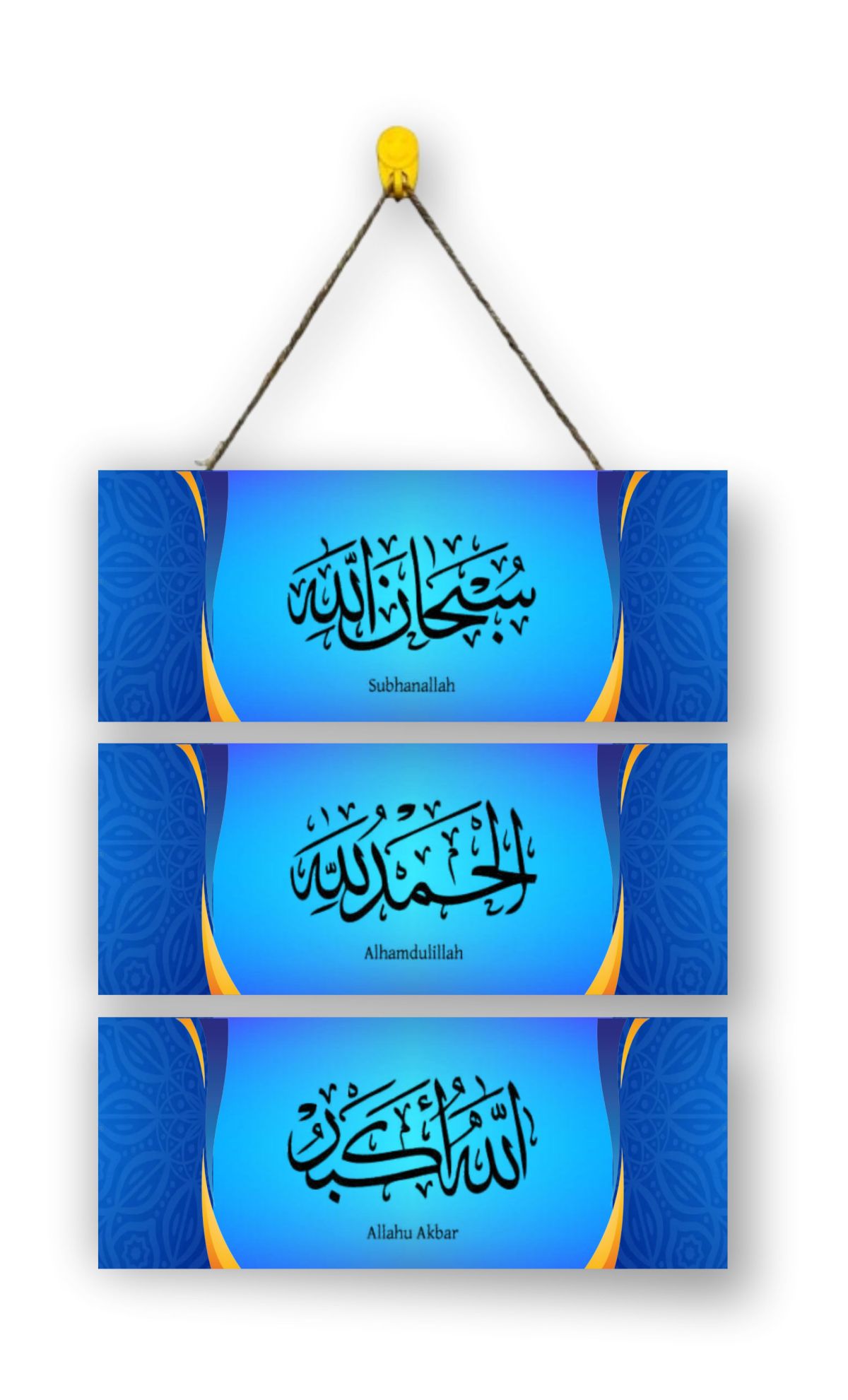 Islamic tasbeeh 3 step wooden wall hanging for home decoration View Gallery - Pakistan
