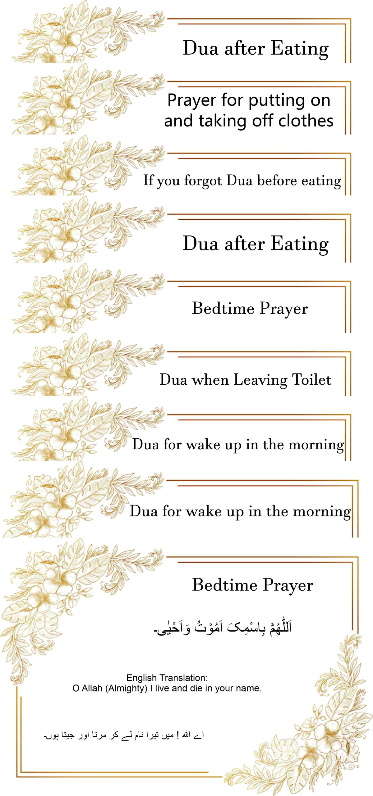 10Pcs Daily Dua Cards for Home, office, room etc, Wall sticker /Dua stickers. View Gallery - Pakistan