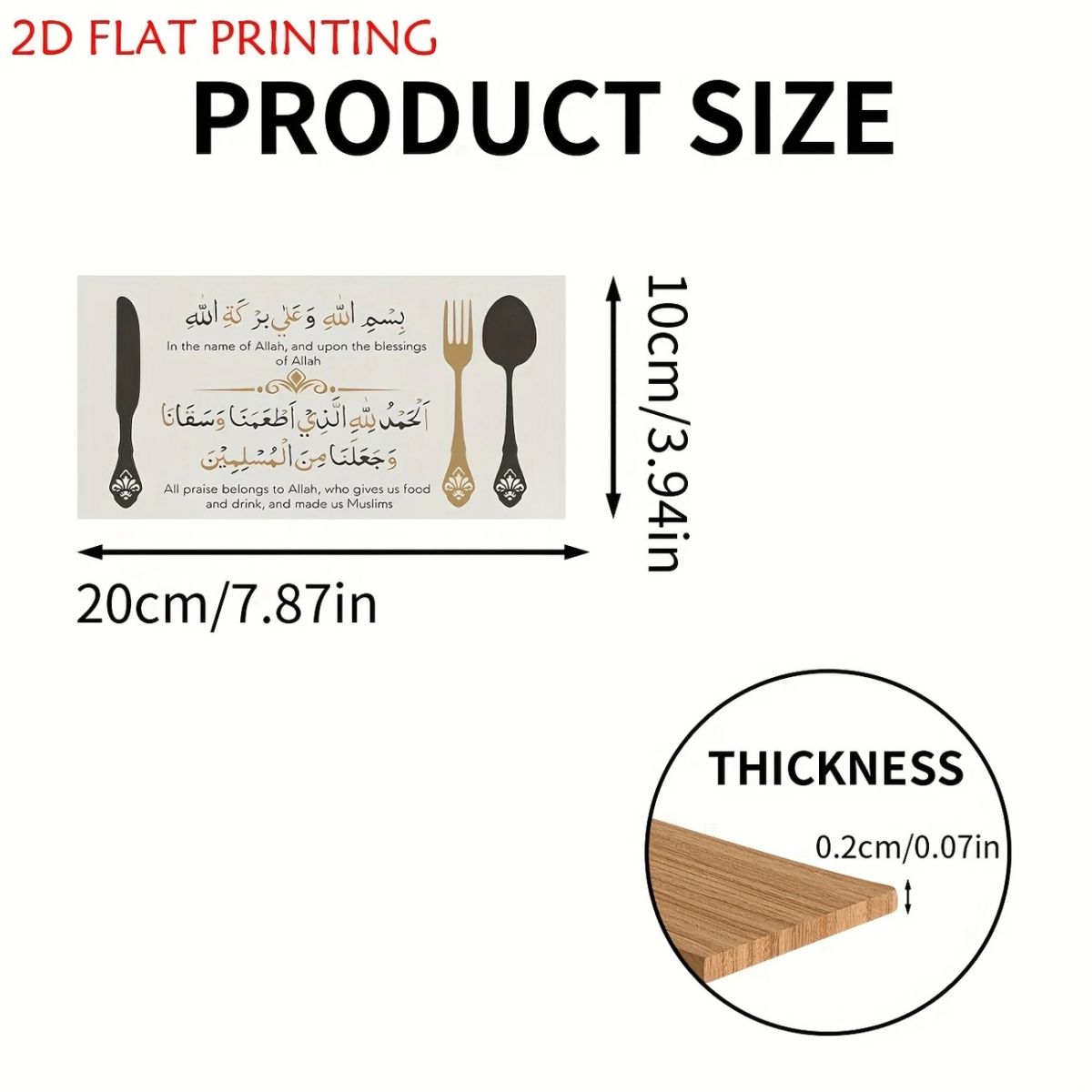 1Pcs Hanging Food eating Dua home decor, wall decor View Gallery - Pakistan