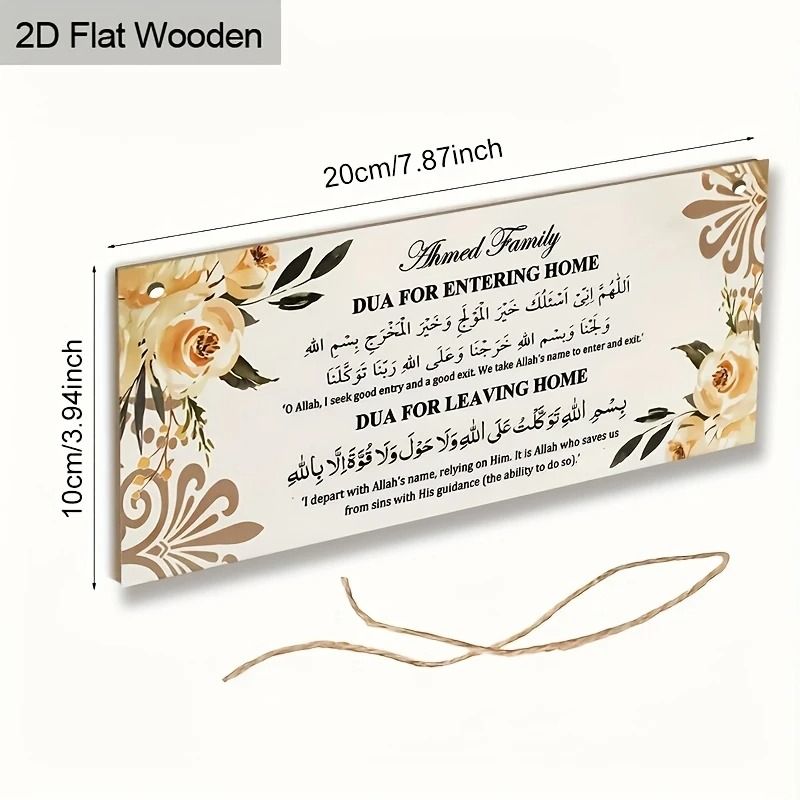 1Pcs Hanging home enterence and leaving home Dua home decor, wall decor View Gallery - Pakistan